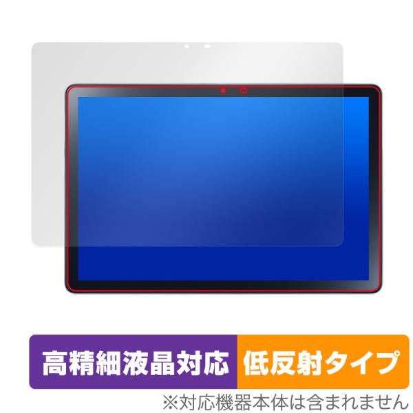 NEC LAVIE Tab T10d 保護 フィルム OverLay Plus Lite ラヴィタブ...