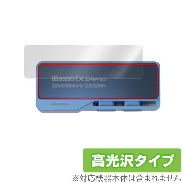 iBasso Audio DC04PRO 保護 フィルム OverLay Brilliant アイバ...