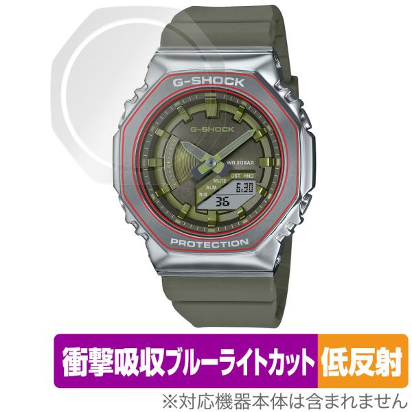 CASIO G-SHOCK GM-S2100シリーズ 保護フィルム OverLay Absorber...