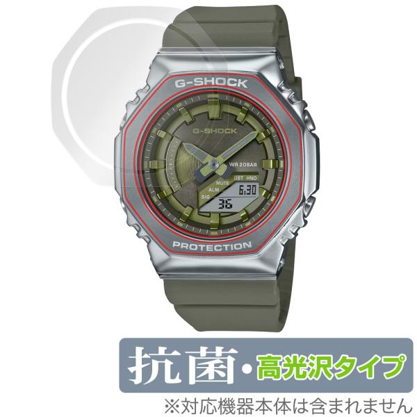 CASIO G-SHOCK GM-S2100シリーズ 保護 フィルム OverLay 抗菌 Bril...