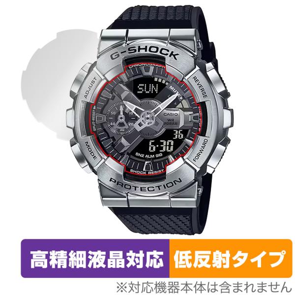 CASIO G-SHOCK GM-110シリーズ 保護 フィルム OverLay Plus Lite...