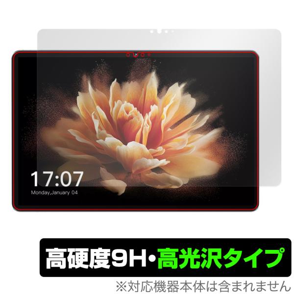 BMAX MaxPad I10 Pro (UNISOC Tiger T606 Soc版) 保護 フィ...