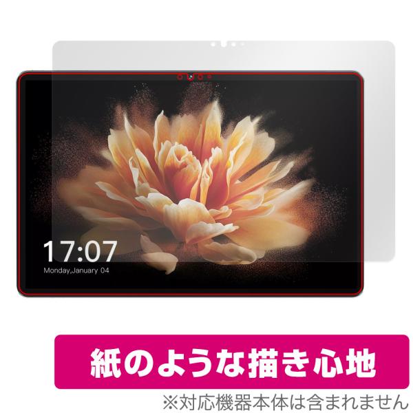 BMAX MaxPad I10 Pro (UNISOC Tiger T606 Soc版) 保護 フィ...