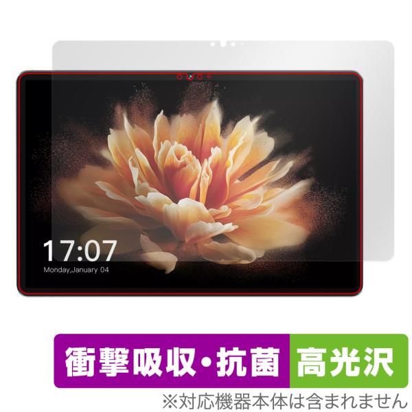 BMAX MaxPad I10 Pro (UNISOC Tiger T606 Soc版) 保護 フィ...