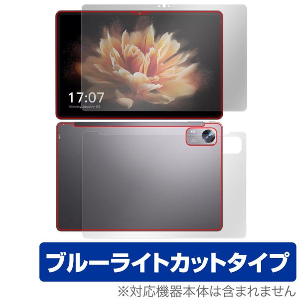 BMAX MaxPad I10 Pro (UNISOC Tiger T606 Soc版) 表面 背面...