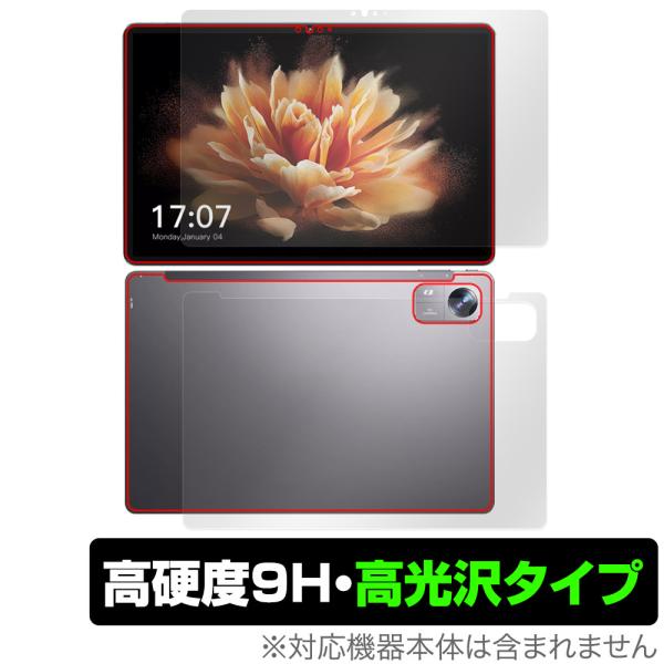 BMAX MaxPad I10 Pro (UNISOC Tiger T606 Soc版) 表面 背面...