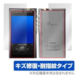 Cayin N30LE DAP 表面 背面 フィルム OverLay Magic カイン ポータブルプレーヤー用保護フィルム 表面・背面セット 傷修復 指紋防止｜visavis