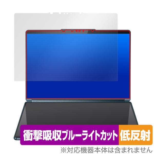 Lenovo Yoga Book 9i Gen 8 1st.ディスプレイ 保護フィルム OverLa...