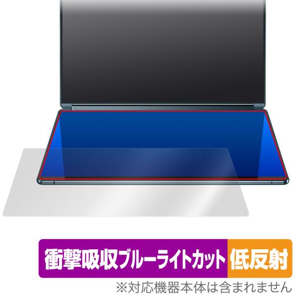 Lenovo Yoga Book 9i Gen 8 2nd.ディスプレイ 保護 フィルム OverL...