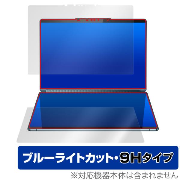 Lenovo Yoga Book 9i Gen 8 1st. 2nd. ディスプレイ 用 保護 フィ...