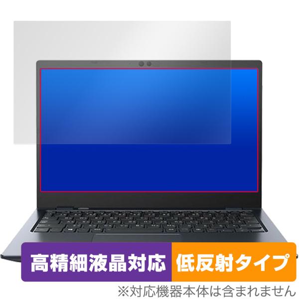 dynabook G83/KV / G83/HV (タッチパネル機能非搭載モデル) 保護 フィルム ...
