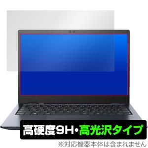 dynabook G83/KV / G83/HV (タッチパネル機能非搭載モデル) 保護 フィルム OverLay 9H Brilliant 9H 高硬度 透明 高光沢｜visavis