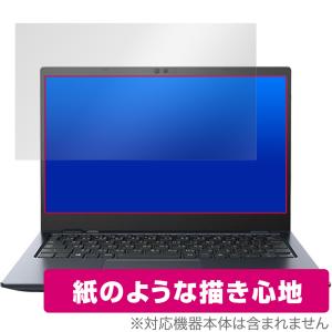 dynabook G83/KV / G83/HV (タッチパネル機能非搭載モデル) 保護 フィルム OverLay Paper 書き味向上 紙のような描き心地｜visavis