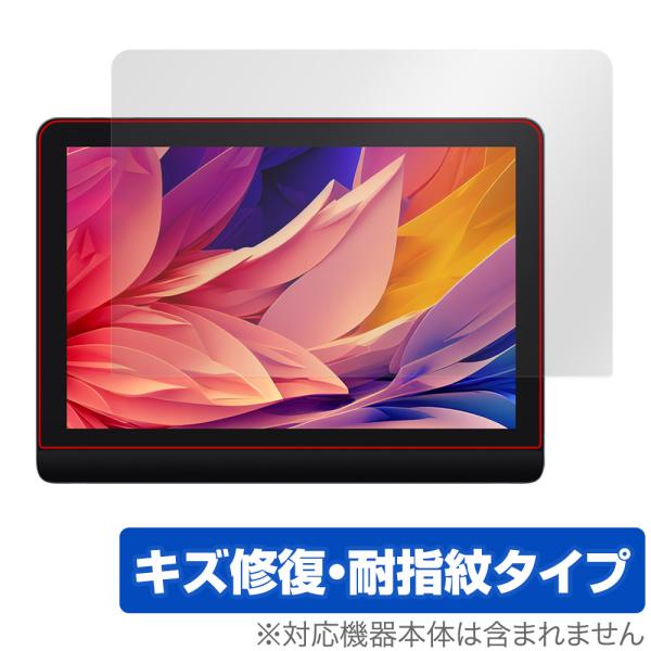 XPPen Artist Pro 16 Gen 2 保護 フィルム OverLay Magic fo...