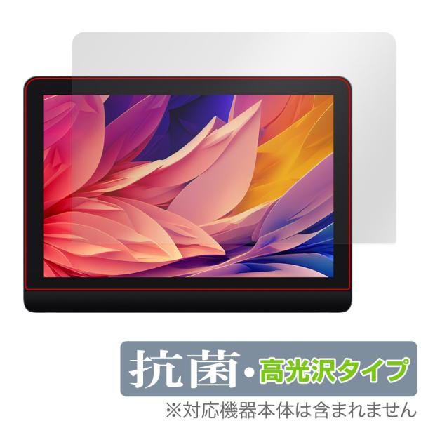 XPPen Artist Pro 16 Gen 2 保護 フィルム OverLay 抗菌 Brill...