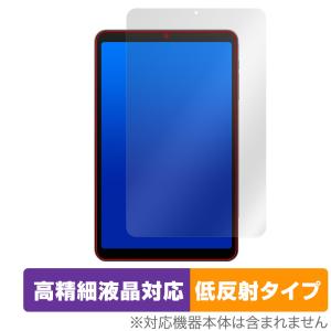 ALLDOCUBE iPlay 50 mini NFE / ALLDOCUBE iPlay 50 mini Pro NFE 保護フィルム OverLay Plus Lite 高精細液晶対応 アンチグレア 反射防止｜ビザビ Yahoo!店