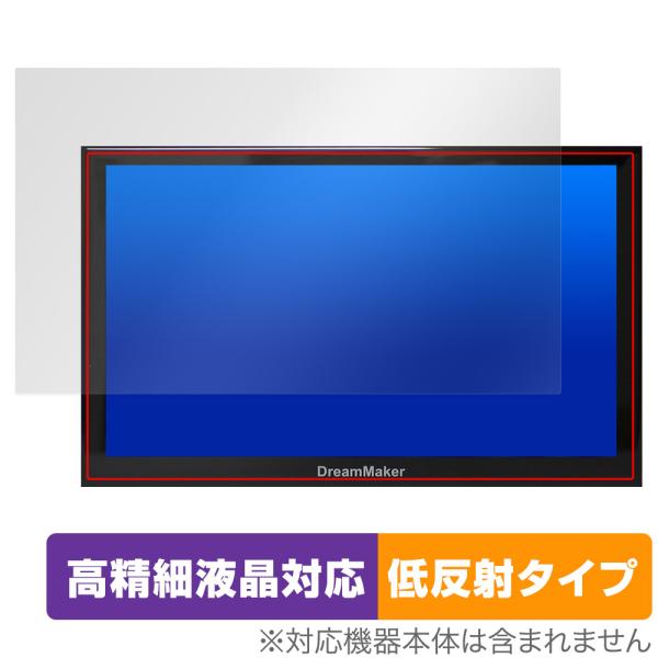 DreamMaker 9インチ ポータブルナビ PN0906A PN0906AT PN0905A P...