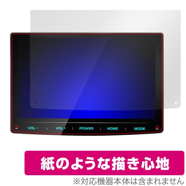 PORMIDO 10.1インチ ディスプレイオーディオ PRA101 保護 フィルム OverLay...
