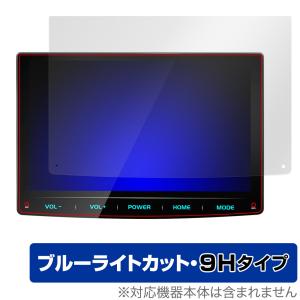 PORMIDO 10.1インチ ディスプレイオーディオ PRA101 保護フィルム OverLay Eye Protector 9H ポーミド PRA101 高硬度 ブルーライトカット 爆買