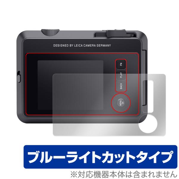 LEICA SOFORT 2 Typ 8262 保護 フィルム OverLay Eye Protec...