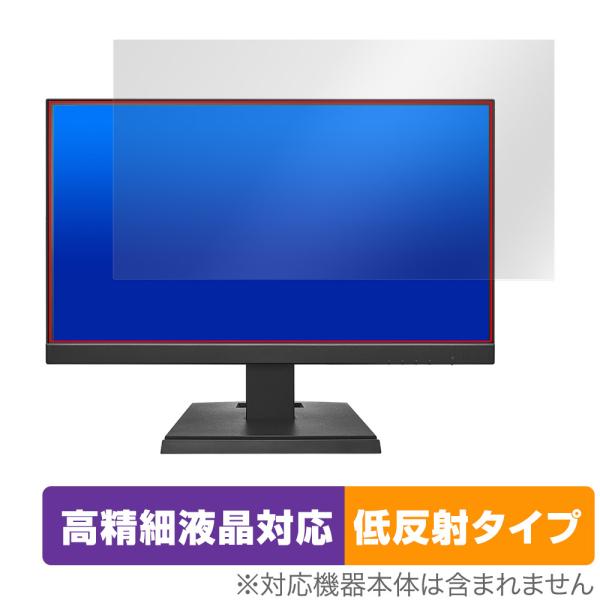 I-O DATA LCD-C221DW / LCD-C221DB 保護 フィルム OverLay P...