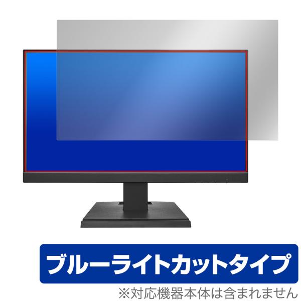 I-O DATA LCD-C221DW / LCD-C221DB 保護フィルム OverLay Ey...