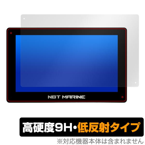 NBT MARINE 16インチ NBT Destroyer Unit 保護 フィルム OverLa...