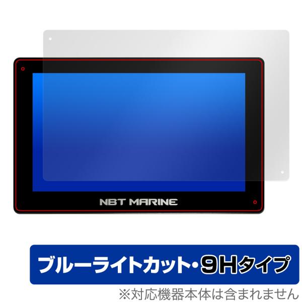 NBT MARINE 16インチ NBT Destroyer Unit 保護 フィルム OverLa...