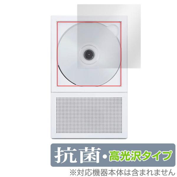 km5 Instant Disk Audio-CP2 保護フィルム OverLay 抗菌 Brill...