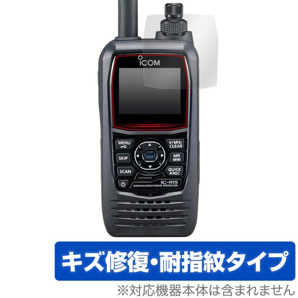 ICOM 携帯型広帯域ハンディレシーバー IC-R15 保護 フィルム OverLay Magic ...