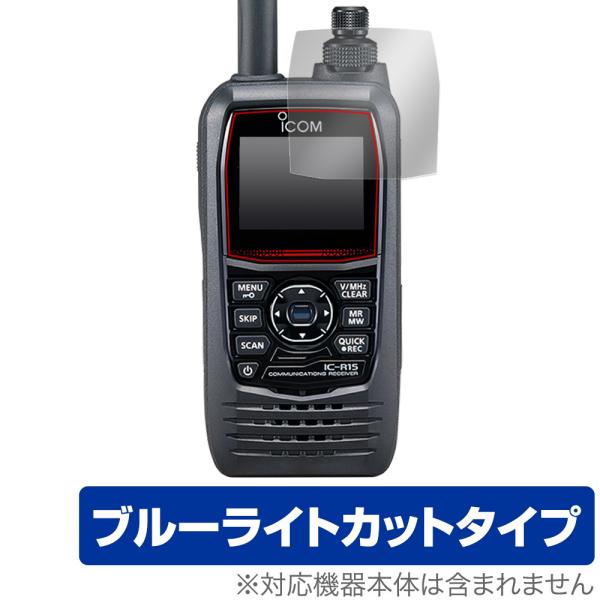 ICOM 携帯型広帯域ハンディレシーバー IC-R15 保護 フィルム OverLay Eye Pr...
