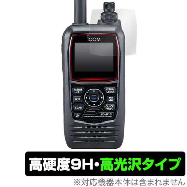 ICOM 携帯型広帯域ハンディレシーバー IC-R15 保護 フィルム OverLay 9H Bri...