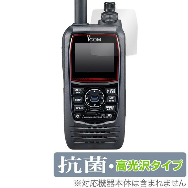 ICOM 携帯型広帯域ハンディレシーバー IC-R15 保護 フィルム OverLay 抗菌 Bri...