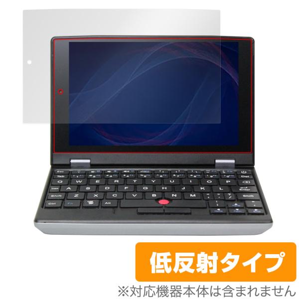 Sipeed Lichee Console 4A 保護 フィルム OverLay Plus for ...