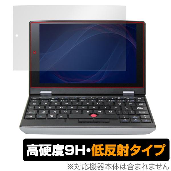 Sipeed Lichee Console 4A 保護 フィルム OverLay 9H Plus f...