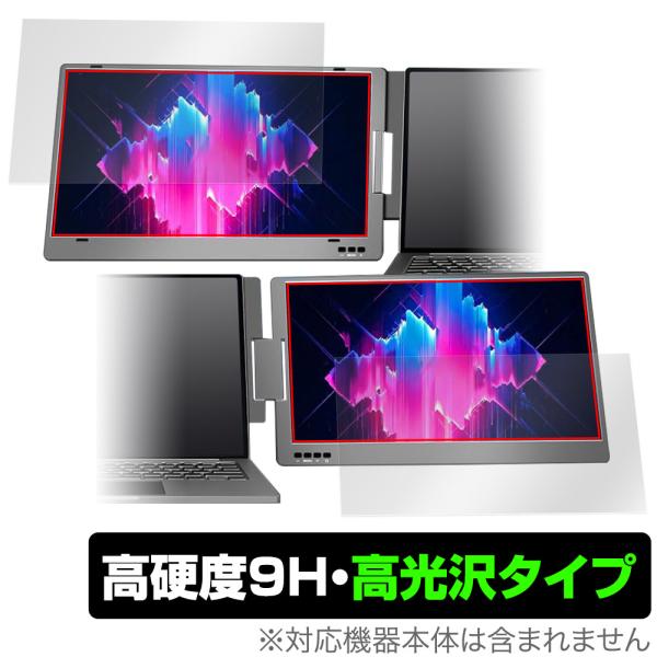 ROADOM 14インチ トリプルポータブルモニター X90 2枚セット 保護フィルム OverLa...
