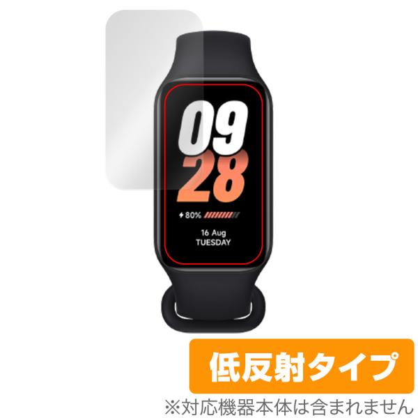 Xiaomi Smart Band 8 Active 保護 フィルム OverLay Plus シャ...