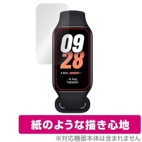 Xiaomi Smart Band 8 Active 保護 フィルム OverLay Paper シ...