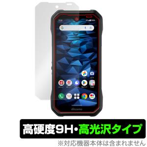 KYOCERA（京セラ） 防水・防塵 高耐久 5.8型SIMフリースマートフォン