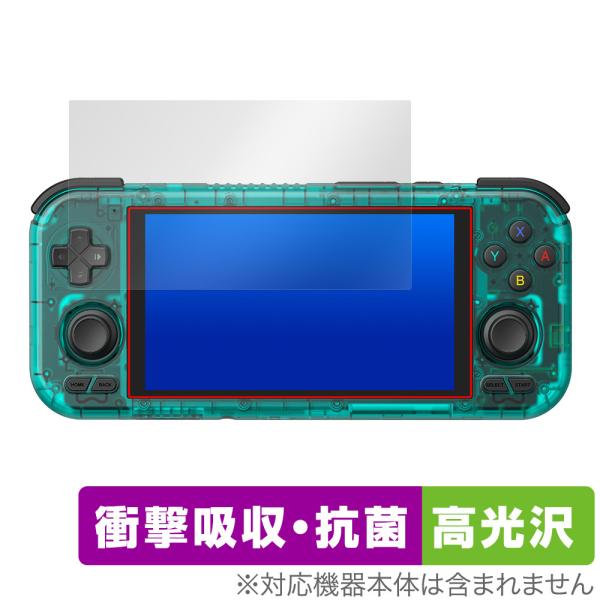 RETROID pocket 4 Pro / RETROID pocket 4 保護 フィルム Ov...