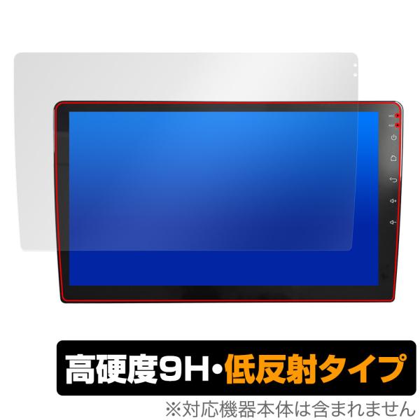 Eonon カーナビ 10.1インチ GA2193R 保護 フィルム OverLay 9H Plus...
