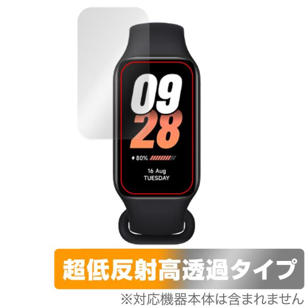 Xiaomi Smart Band 8 Active 保護 フィルム OverLay Plus Pr...