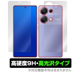 Xiaomi Redmi Note 13 Pro 4G 表面 背面 セット 保護フィルム OverLay 9H Brilliant シャオミー スマホ用保護フィルム 高硬度 高光沢｜visavis