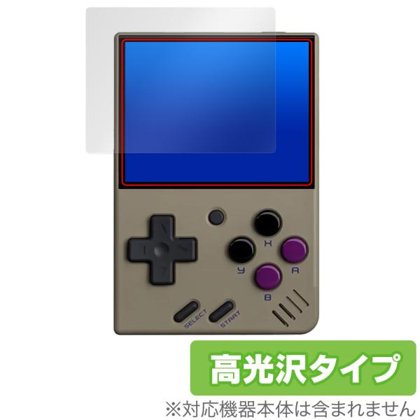 Miyoo Mini V4 ポータブルゲーム機 保護 フィルム OverLay Brilliant ...