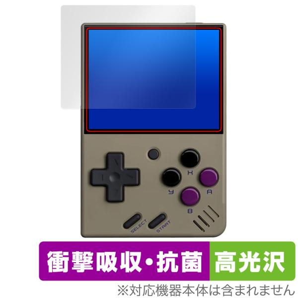 Miyoo Mini V4 ポータブルゲーム機 保護 フィルム OverLay Absorber 高...