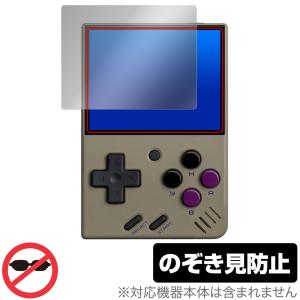 Miyoo Mini V4 ポータブルゲーム機 保護 フィルム OverLay Secret ゲーム...