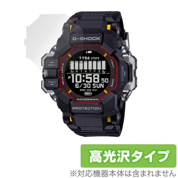 CASIO G-SHOCK GPR-H1000シリーズ 保護 フィルム OverLay Brilli...