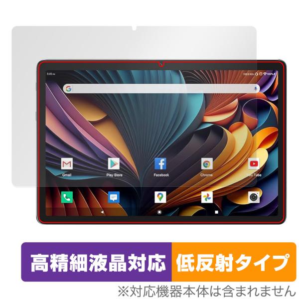 Meize K110 10.1インチ 2 in 1 タブレット 保護フィルム OverLay Plu...
