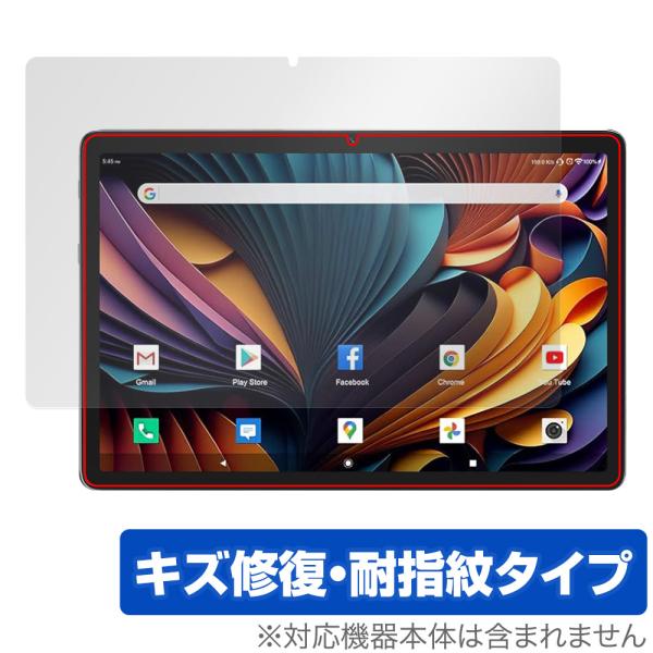 Meize K110 10.1インチ 2 in 1 タブレット 保護 フィルム OverLay Ma...