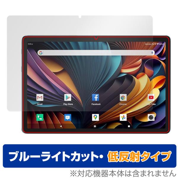 Meize K110 10.1インチ 2 in 1 タブレット 保護 フィルム OverLay Ey...